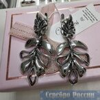 Серебряные серьги МОНСТЕРА